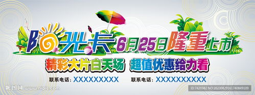 戶外廣告設(shè)計的關(guān)鍵要素與實(shí)踐策略