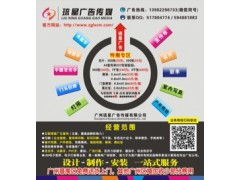 專業(yè)廣告噴繪制作工廠 一站式廣告設(shè)計印刷與招牌服務(wù)