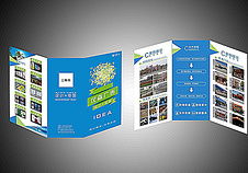 廣告公司DM單頁設(shè)計素材與模板免費(fèi)下載指南——千圖網(wǎng)資源全解析