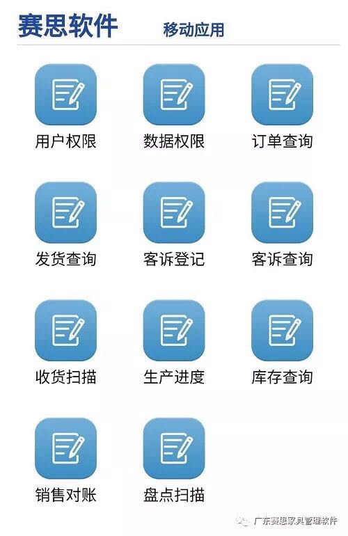吉徠福與賽思軟件戰(zhàn)略聯(lián)姻 共筑數(shù)字化智慧工廠基礎(chǔ)軟件服務(wù)新生態(tài)